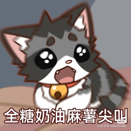 miyuren